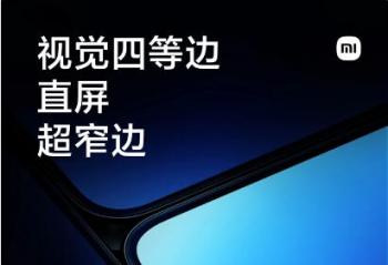 С13ϵ&MIUI14Ʒʽ  12119㷢