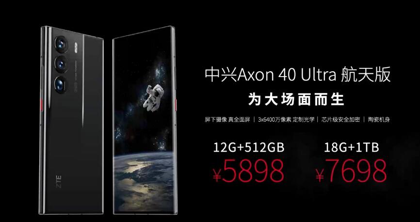 Axon40Ultra桿Ϊ