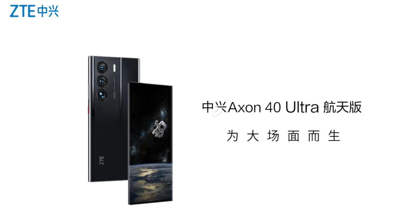 Axon40Ultra桿Ϊ