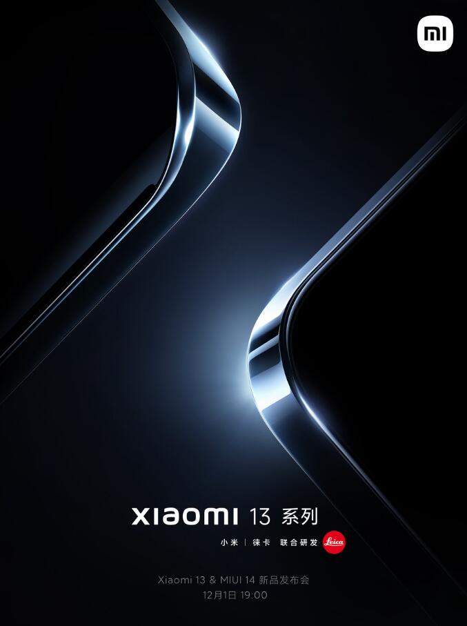 12�½�ӭ�� ���� 8 Gen2 �������ֻ��󱬷�  