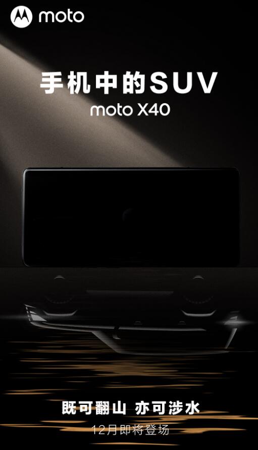 12�½�ӭ�� ���� 8 Gen2 �������ֻ��󱬷�  