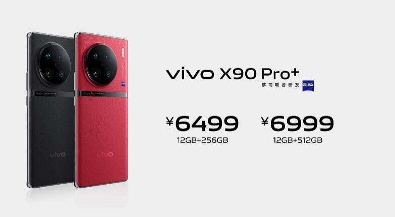 vivo X90 Pro + ȫ׷ 8 Gen 2 6499Ԫ