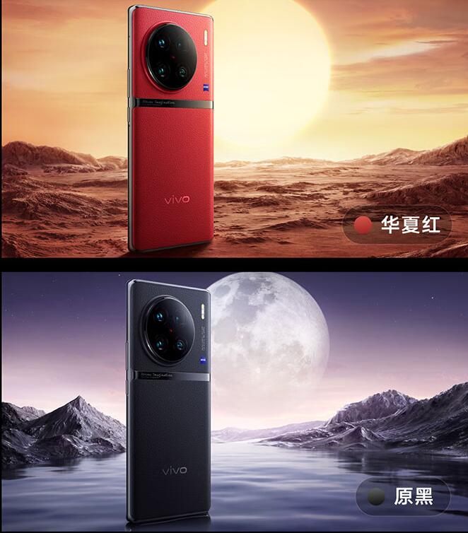 vivo X90 Pro + ȫ���׷����� 8 Gen 2 6499Ԫ����