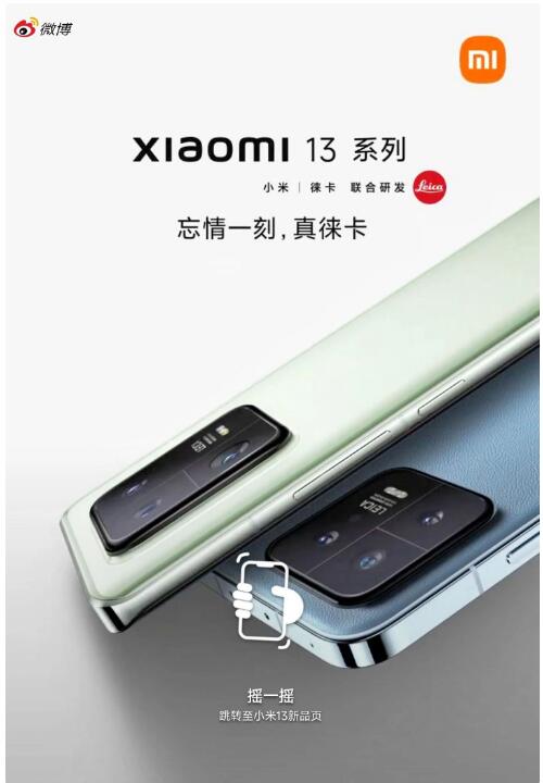 С��13ϵ��  �⿨רҵ��ѧ��ͷ��IMX989��һӢ����