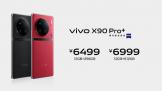 vivo X90 Pro + ȫ���׷����� 8 Gen 2 6499Ԫ����