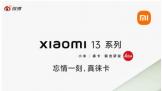 С��13ϵ��  �⿨רҵ��ѧ��ͷ��IMX989��һӢ����