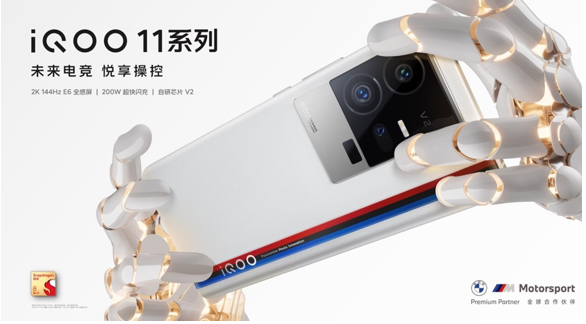 δ羺ٿ iQOO 11ϵǿֱ콢ʽ