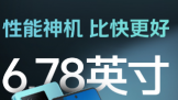 δ���羺�콢iQOO11ϵ�� & �������iQOO Neo7 SEȫ�·���