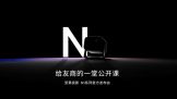 N1ϵɫ̨ͶӰһù