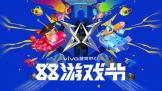 vivoϷ88Ϸح۷֮սԲչ٣Ԫƽָ̨