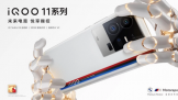 iQOO 11  10 ȫ  3799Ԫ 