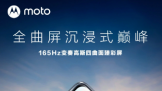 ĦMoto X40ǿĻ   Ϊ20ṩ׿13֧
