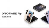 OPPO Find N2 OPPO Find N2 Flip 5999Ԫ