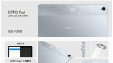 OPPO Find N2 ϵƷ  Ʒ 