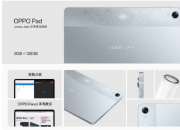 OPPO Find N2 ϵƷ  Ʒ 