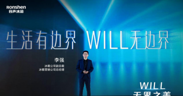��Ƕ�룡�������䡰WILL�ޱ߽�ϵ�С���Ʒȫ���׷�