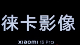 Ӳ׷Ҫ ʵС13Proȫ