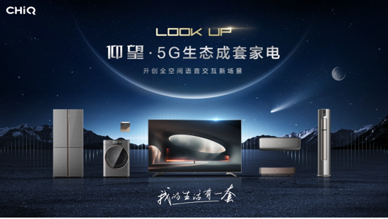 ܼҾӲҵӭ󿼡硤5G̬׼ҵ紴¹յ