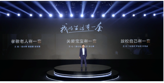 ܼҾӲҵӭ󿼡硤5G̬׼ҵ紴¹յ