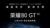 ҫ80GT 콢˫о 羺