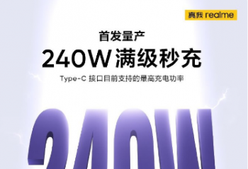 ׷240W䣡GT Neo52Խǳ