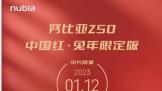 Ŭ Z50й졤޶  10:00