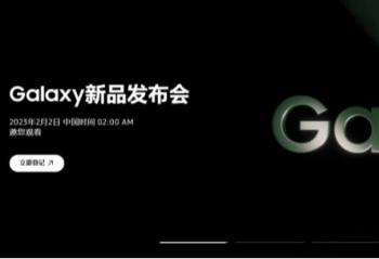  Galaxy S23 ϵ    2  2 賿 2 㷢