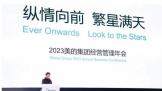 ٴҵҵҵ2023ҪЩ