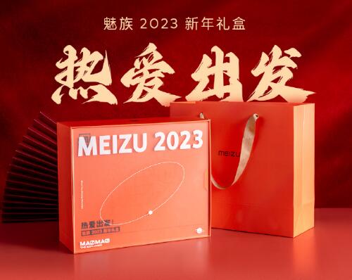 Ȱ޽ ӮȰ2023´ 