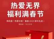 Ȱ޽ ӮȰ2023´ 