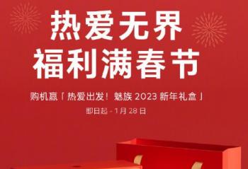Ȱ޽ ӮȰ2023´ 