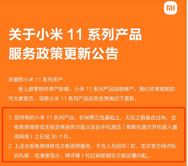 С11Ϯɡӻ  MIUI 14ʽ滹 