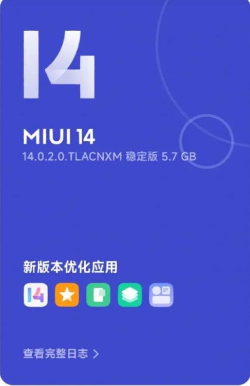 С11Ϯɡӻ  MIUI 14ʽ滹 