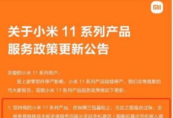 С11Ϯɡӻ  MIUI 14ʽ滹 