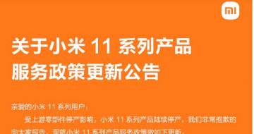 С11Ϯ“ӻ”  MIUI 14ʽ滹