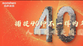 ˼ζԲ  䡶40ζ׷