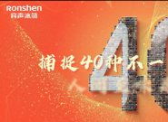 �˼���ζ����Բ  �������䡶40����ζ�������׷�