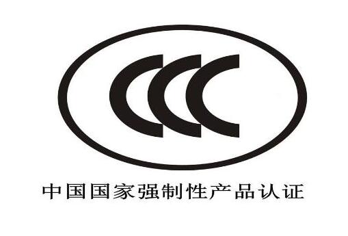 ѡȼˮע⣡׼CCC֤־