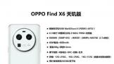  Oppo Find X6 ͺع  2Ѯ