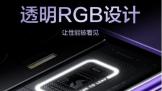 GT Neo5͸RGB ֻʱˣ