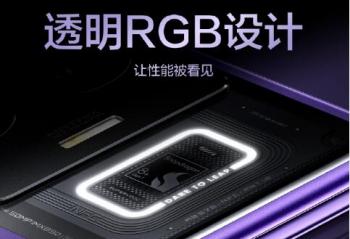 真我GT Neo5采用透明RGB设计 手机闪充读秒时代真的来了！