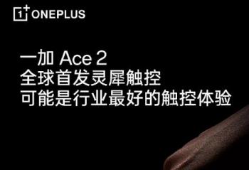 һAce2ȫ׷Ϭ ҵõĴ