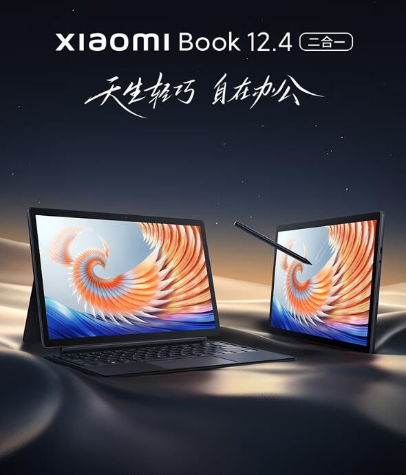 Xiaomi Book S 12.4  һ  Ԥۼ2899Ԫ2310ʽԤ 