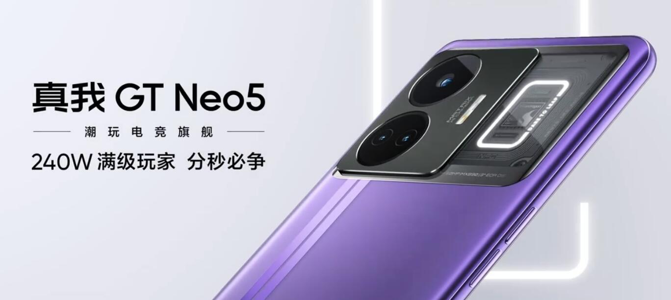 GT Neo5  ѹ⻷ϵͳ̽³