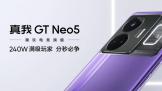 GT Neo5  ѹ⻷ϵͳ̽³