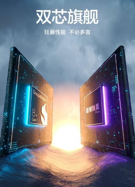 GT Neo58+˫о  ׿