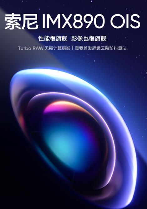 GT Neo58+˫о  ׿