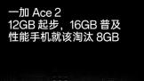 һAce212GB 2714:30