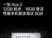 һAce212GB 2714:30