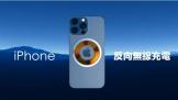 iPhone ߳缼  ض¹